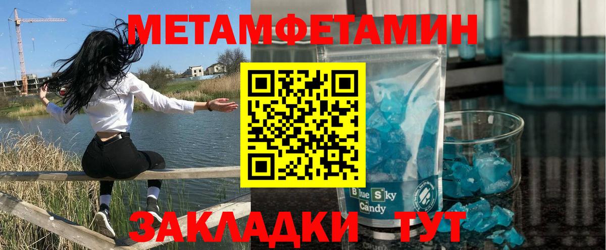 АМФЕТАМИН VHQ Среднеуральск