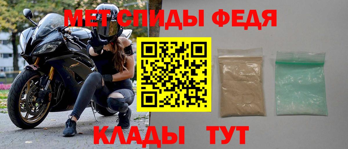 АМФ VHQ  Amphetamine  Среднеуральск  Вход с VPN 