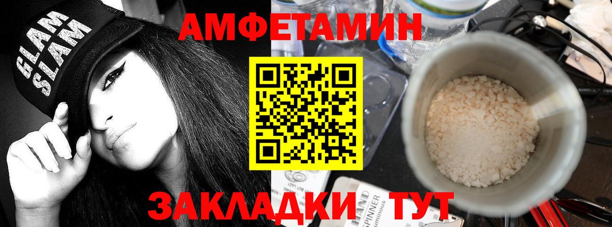 Меф мяу мяу Среднеуральск