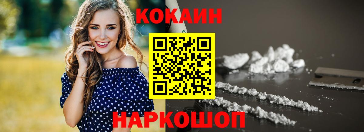 КОКАИН VHQ Среднеуральск