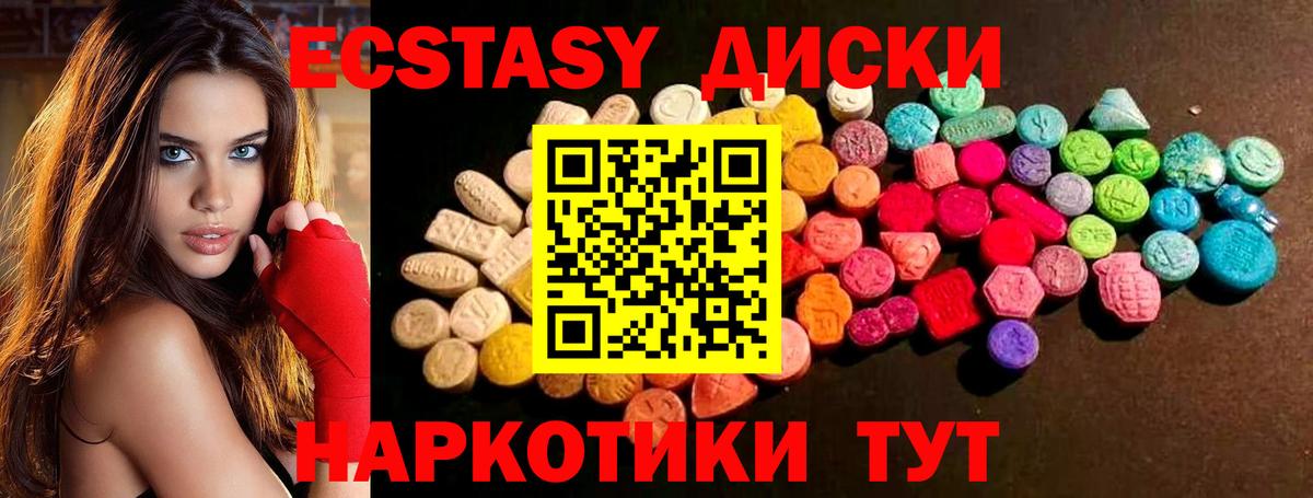 Экстази Philipp Plein  Вход с VPN  МЕГА зеркало  Среднеуральск  Экстази 280 MDMA  ЭКСТАЗИ 