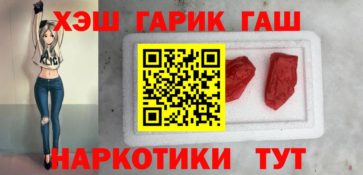 Гашиш Ice-O-Lator Среднеуральск
