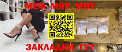 альфа пвп VHQ Нарткала