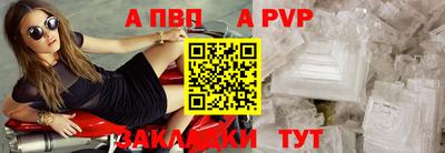 мескалин Наро-Фоминск