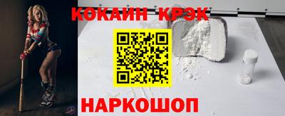 меф Нальчик
