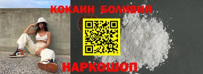 меф Нальчик