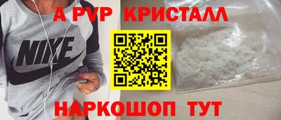 альфа пвп VHQ Нарткала