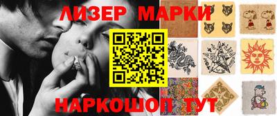 мескалин Наро-Фоминск