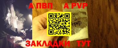 альфа пвп VHQ Нарткала