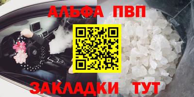 меф Нальчик