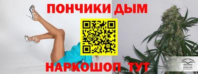 мескалин Наро-Фоминск
