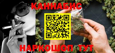 меф Нальчик