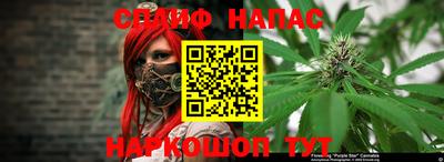 мескалин Наро-Фоминск