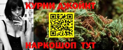 мескалин Наро-Фоминск