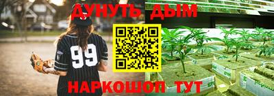 альфа пвп VHQ Нарткала