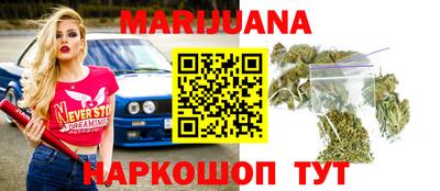 мескалин Наро-Фоминск