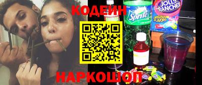 меф Нальчик