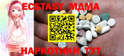 мескалин Наро-Фоминск