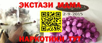 меф Нальчик