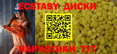 мескалин Наро-Фоминск