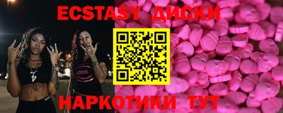 мескалин Наро-Фоминск