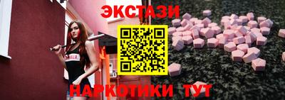 меф Нальчик