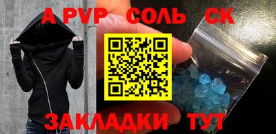 мескалин Наро-Фоминск