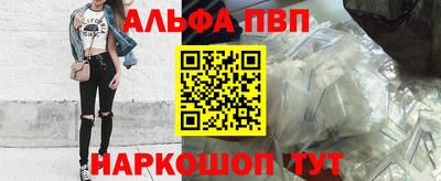 меф Нальчик