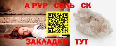 мескалин Наро-Фоминск