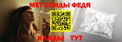 мескалин Наро-Фоминск