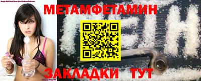 меф Нальчик