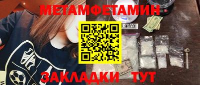 мескалин Наро-Фоминск
