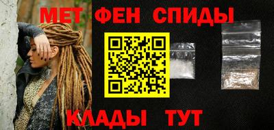 меф Нальчик