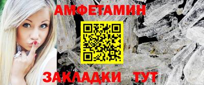 мескалин Наро-Фоминск