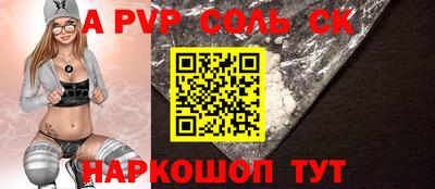 альфа пвп VHQ Нарткала