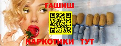 меф Нальчик