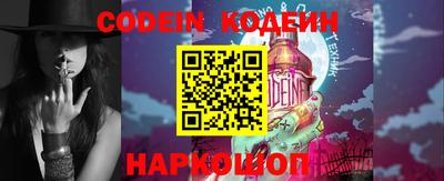 мескалин Наро-Фоминск