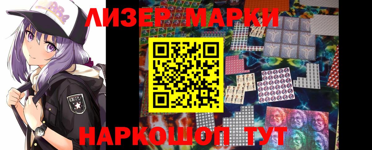 Лсд 25 экстази ecstasy Среднеуральск