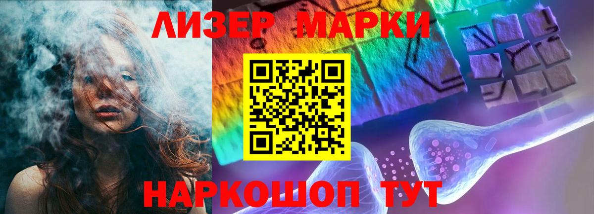 ЛСД экстази  Вход с VPN  Среднеуральск  LSD-25 экстази ecstasy 