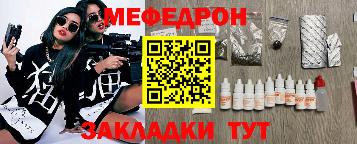 Мефедрон VHQ  МЕФ  Среднеуральск  Вход с VPN 