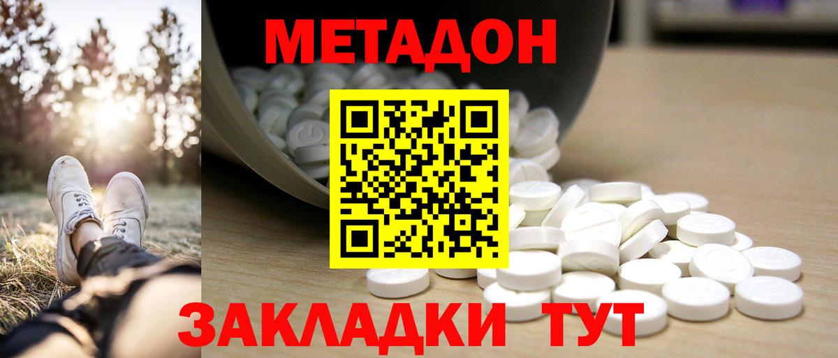 Среднеуральск  Метадон methadone  shop какой сайт  Вход с VPN 