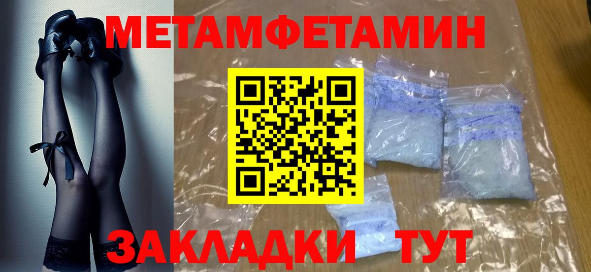 Среднеуральск  МЕТАМФЕТАМИН мет  Вход с VPN 