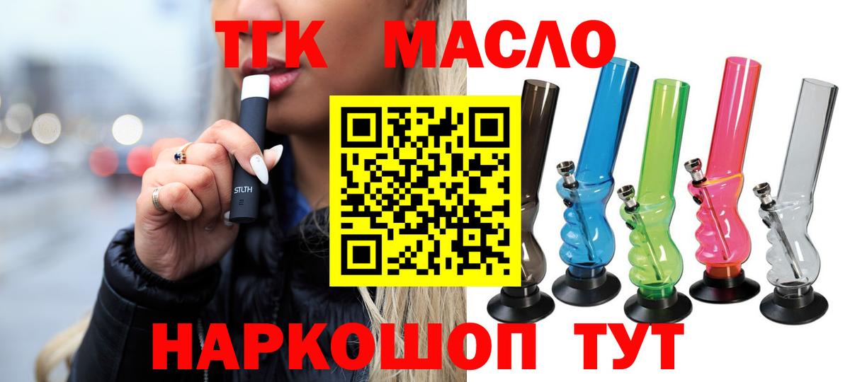 Мефедрон   Среднеуральск  Каннабис  Вход с VPN  ГАШ 