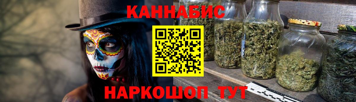 Конопля Ganja  Конопля план  Среднеуральск  Шишки марихуана индика  Вход с VPN 